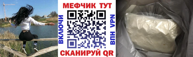 Мефедрон мяу мяу дарнет шоп Тихорецк