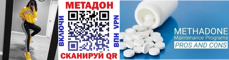 Метадон мёд  что такое наркотик  Тихорецк 
