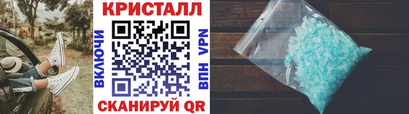 Метамфетамин винт  Тихорецк 