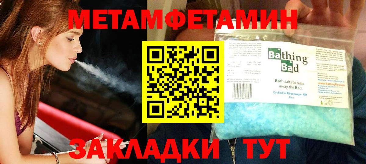 Cocaine Тихорецк