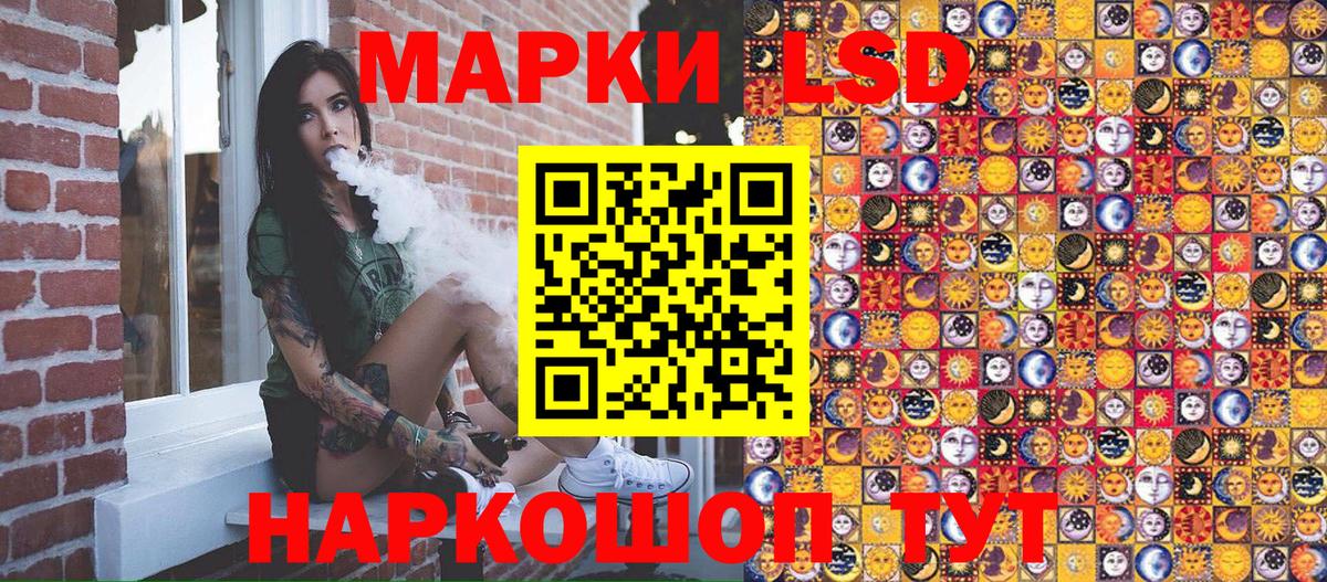 Наркотические марки  Вход с VPN  Тихорецк  Марки NBOMe 1,8мг  Марки NBOMe 1,8мг 