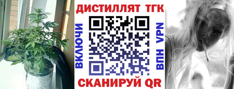 где можно купить   Тихорецк  ТГК вейп с тгк 
