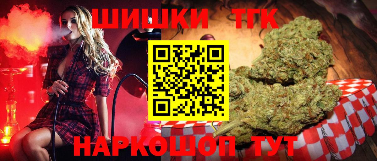 МАРИХУАНА Ganja Тихорецк
