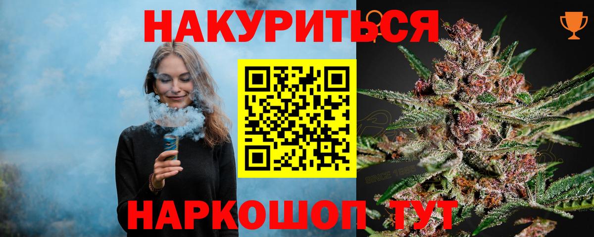 Бошки Шишки SATIVA & INDICA  Бошки марихуана конопля  Конопля тримм  Тихорецк  Шишки марихуана сатива  Вход с VPN 